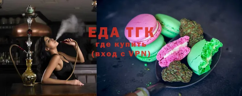 площадка официальный сайт  Наволоки  Еда ТГК конопля 