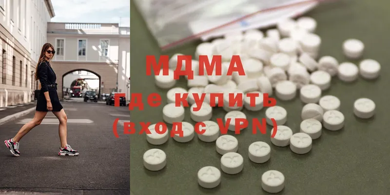 MDMA молли  Наволоки 